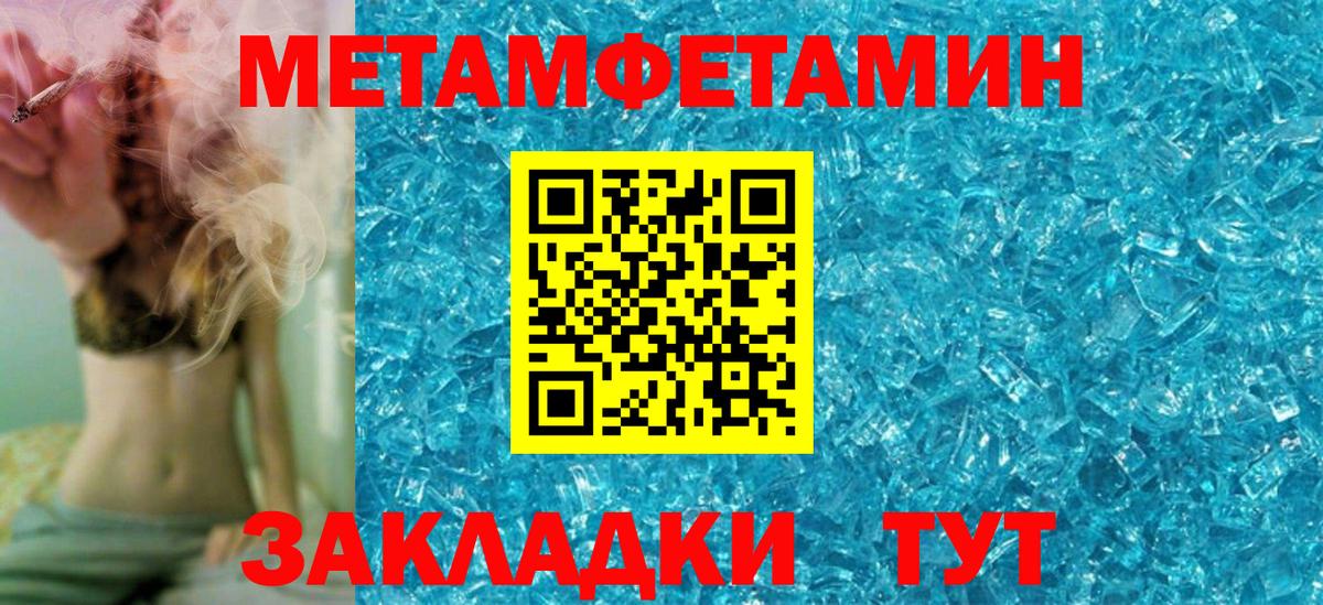АМФЕТАМИН Premium  Вход с VPN  АМФЕТАМИН  Валуйки 