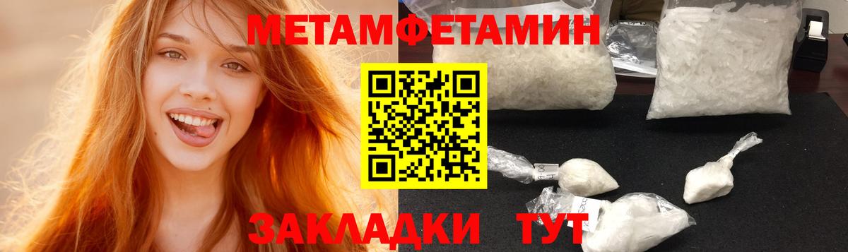 Amphetamine 97% Валуйки