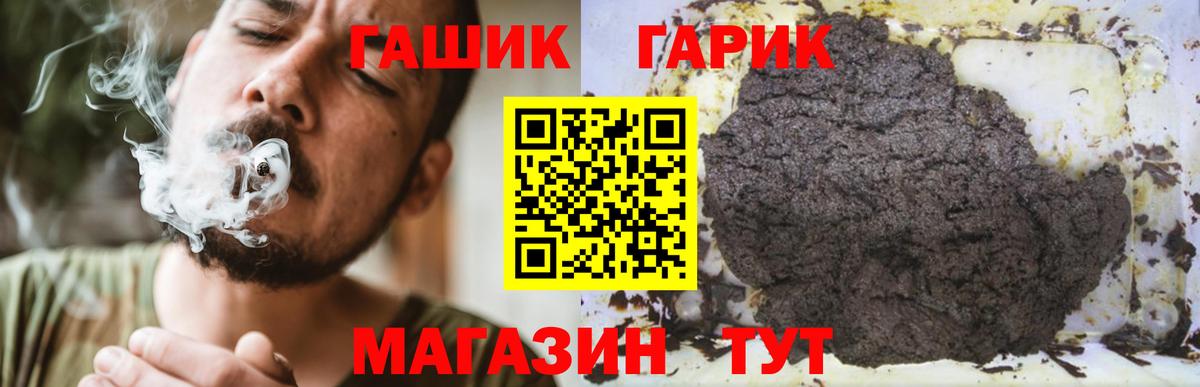 Гашиш  Гашиш AMNESIA HAZE  Валуйки  Вход с VPN  Гашиш Cannabis 