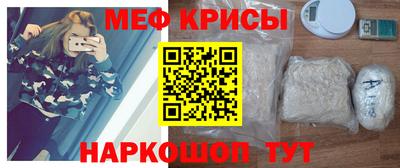 COCAINE Волжский