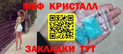 COCAINE Волжский
