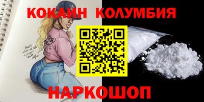 скорость mdpv Волгодонск