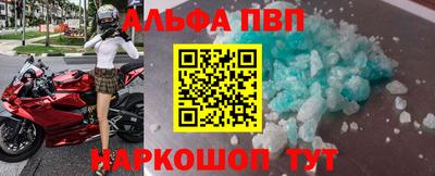 скорость mdpv Волгодонск