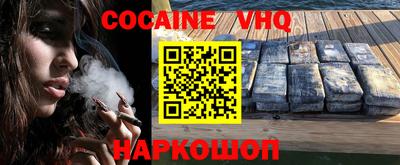скорость mdpv Волгодонск