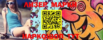герыч Волжск