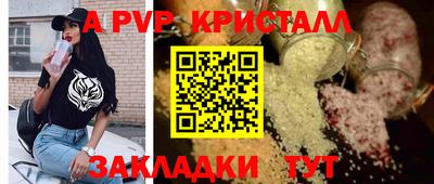 скорость mdpv Волгодонск