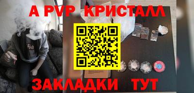 COCAINE Волжский