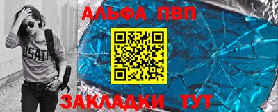 скорость mdpv Волгодонск
