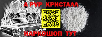 COCAINE Волжский