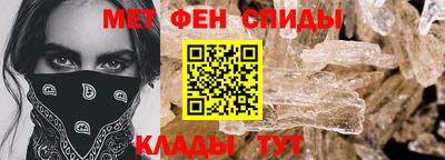 скорость mdpv Волгодонск
