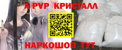 COCAINE Волжский