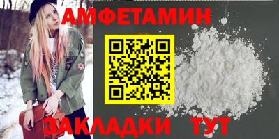 скорость mdpv Волгодонск