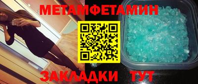 герыч Волжск
