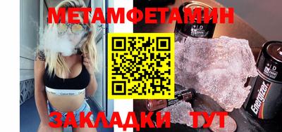 COCAINE Волжский