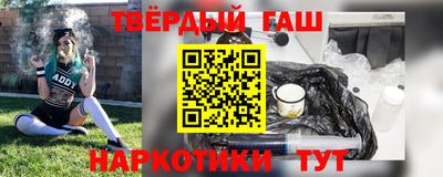 герыч Волжск