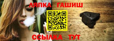 герыч Волжск