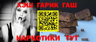 герыч Волжск