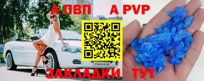 COCAINE Волжский