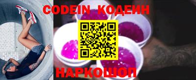 COCAINE Волжский