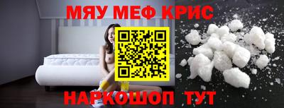 герыч Волжск
