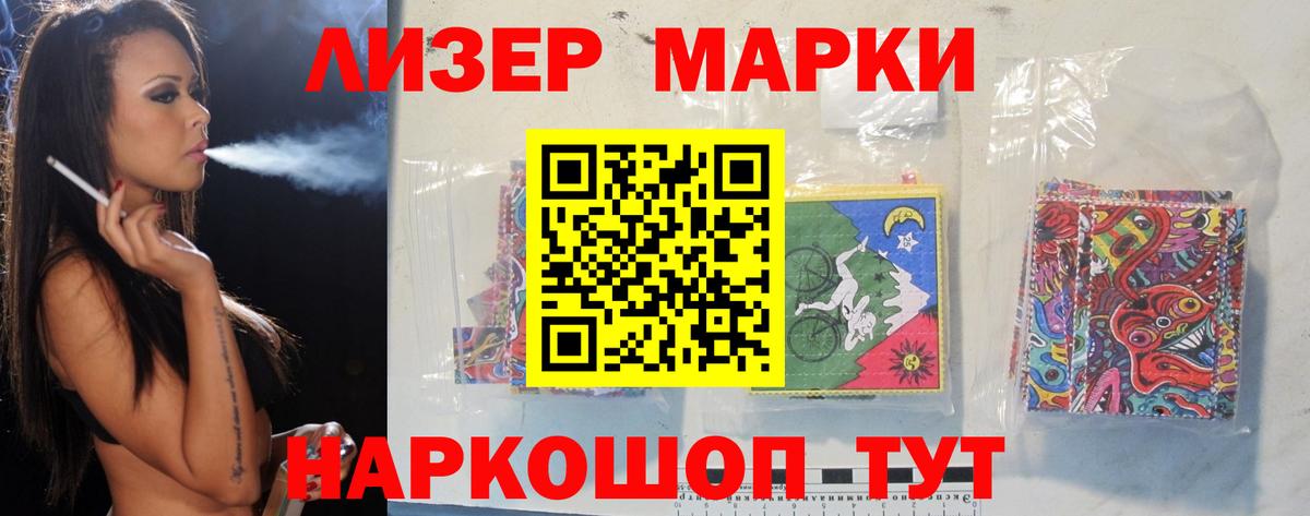 ОМГ ОМГ tor  Лсд 25 экстази  LSD-25 экстази кислота  Валуйки  Вход с VPN  Лсд 25 экстази кислота 