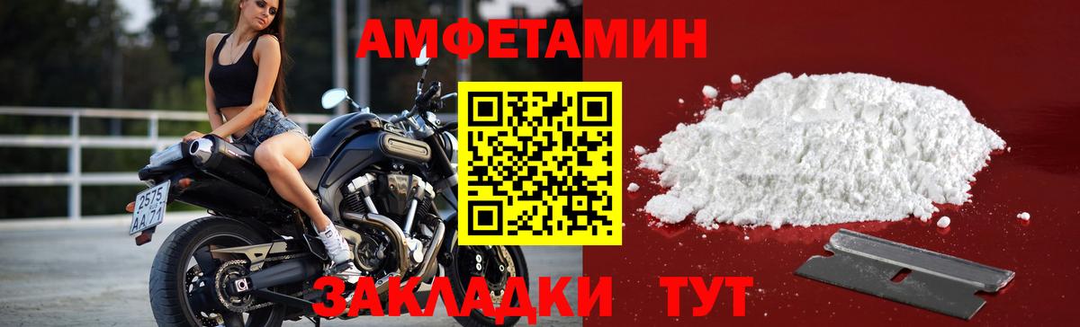 Первитин витя Валуйки