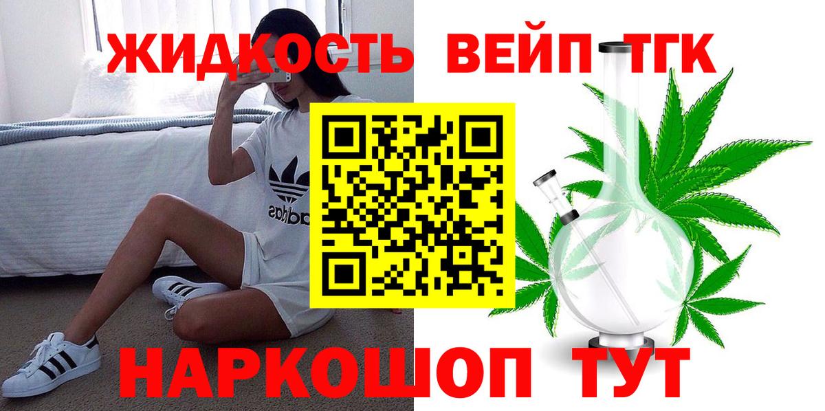 ТГК Wax  Вход с VPN  Валуйки 