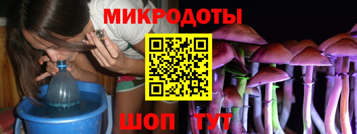 Галлюциногенные грибы Cubensis  Вход с VPN  Валуйки  Галлюциногенные грибы Magic Shrooms 
