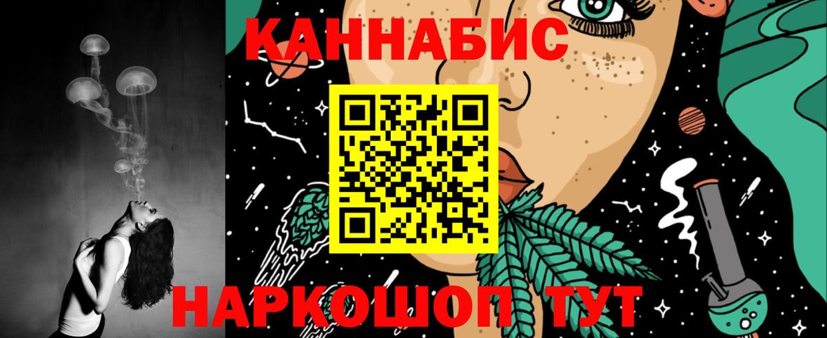 Марихуана AK-47  Марихуана Bruce Banner  Вход с VPN  Валуйки 